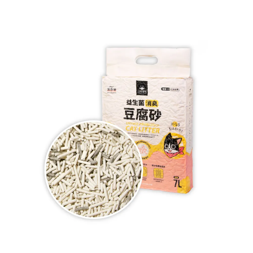 【汪喵星球】益生菌消臭豆腐砂（條型）7L-12入組(根除臭源/低粉塵/豆腐砂/貓砂/可沖馬桶)