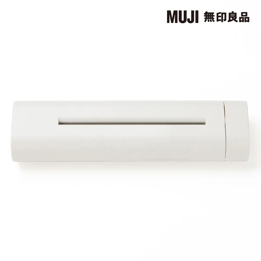 【MUJI 無印良品】手動碎紙機 約182x50x30mm