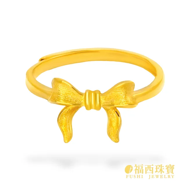 【福西珠寶】黃金戒指 優雅蝴蝶結 平面緞帶蝴蝶結 輕盈靈動線條 活動戒圍(金重0.67錢正負0.03錢)