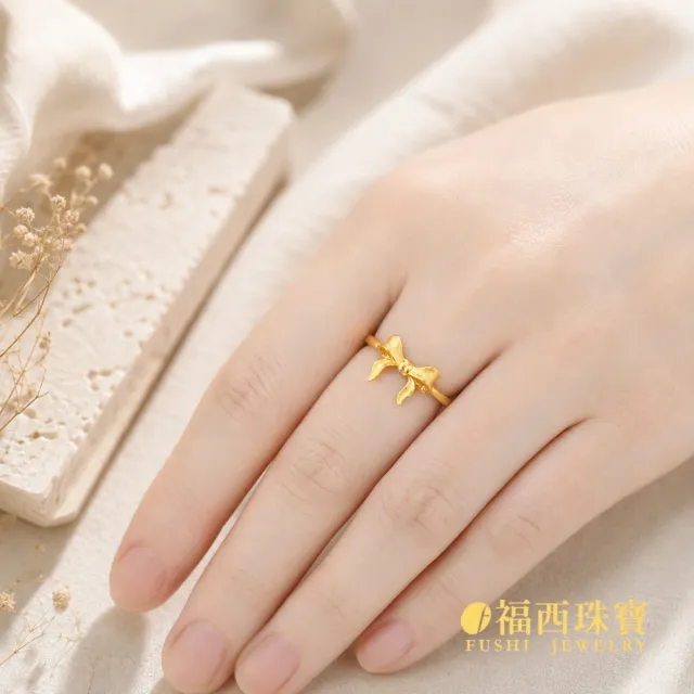 【福西珠寶】黃金戒指 優雅蝴蝶結 平面緞帶蝴蝶結 輕盈靈動線條 活動戒圍(金重0.67錢正負0.03錢)