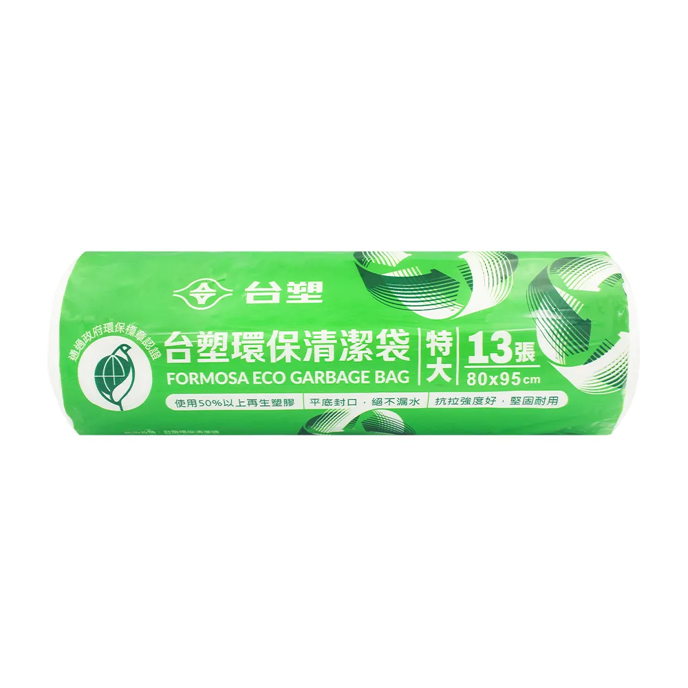 【台塑】環保 清潔袋 垃圾袋 特大 透明 70L 80*95cm 30捲