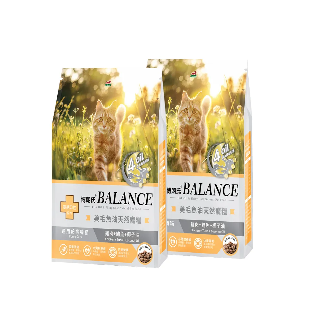 【Balance 博朗氏】美毛魚油挑嘴貓飼料7kg*2入組(貓糧/挑嘴貓飼料/貓乾糧/高適口性/美毛飼料/官方直營)