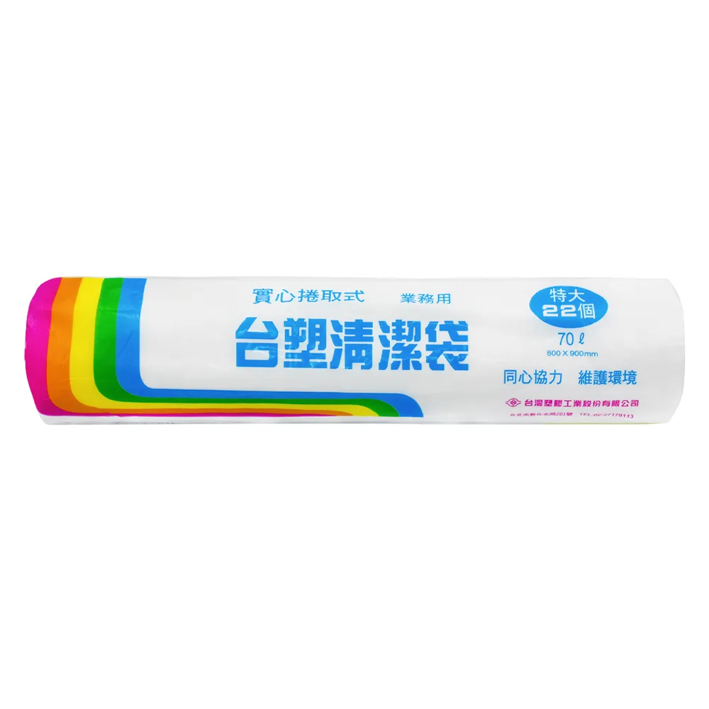 【台塑】實心清潔袋 垃圾袋(特大 80*90cm 透明)