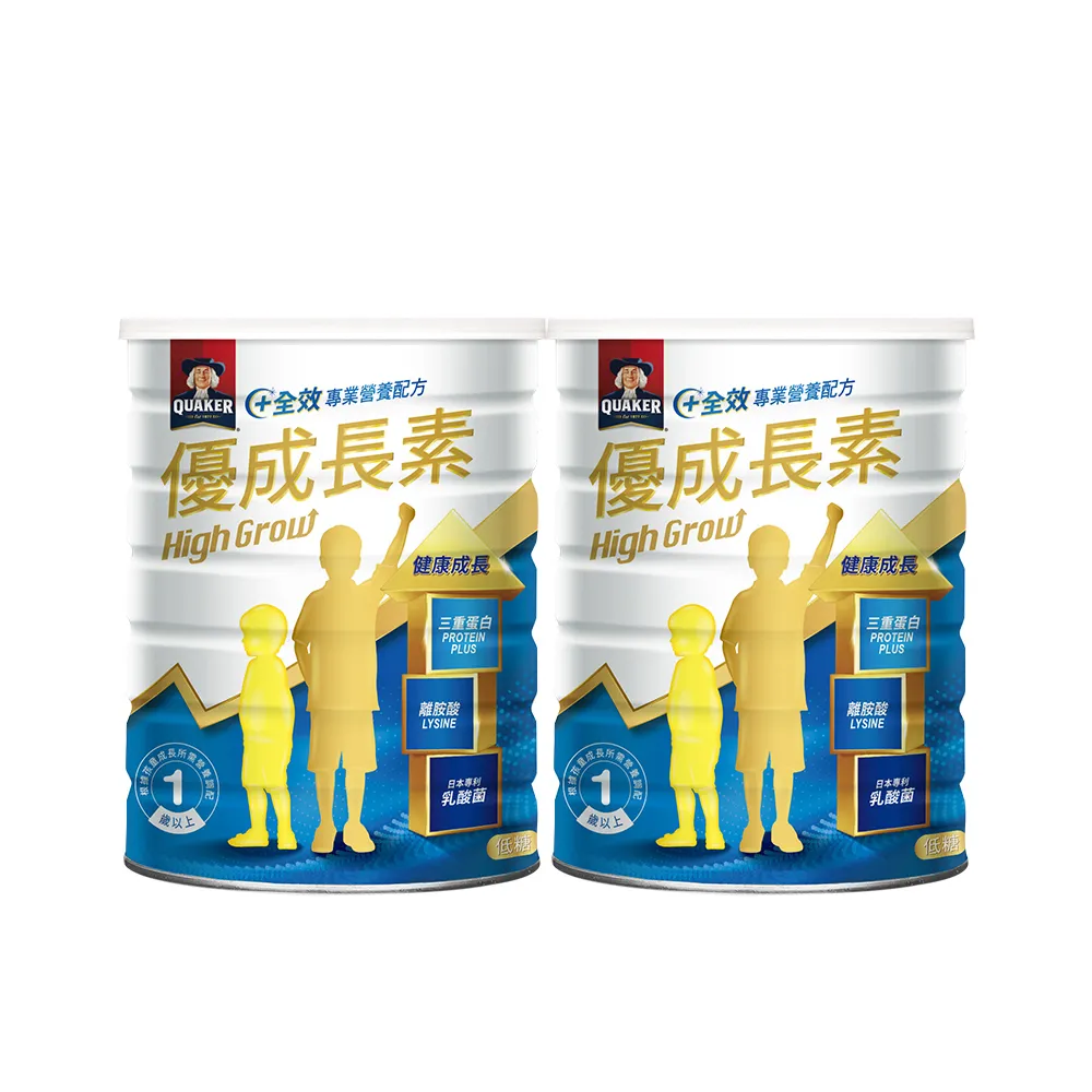 【QUAKER 桂格】優成長素全效營養低糖配方800gx2罐(優質蛋白+維生素K+鈣、DHA幫助學習發育)