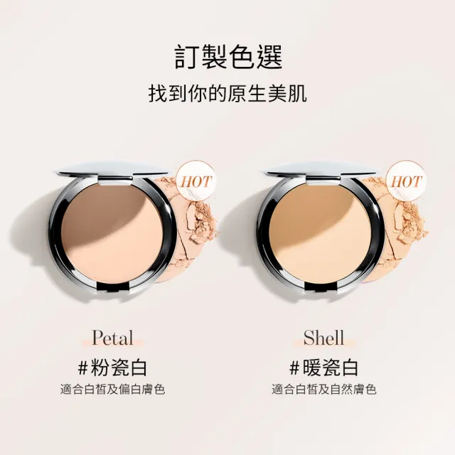 【CHANTECAILLE 香緹卡】清透粉餅-10g(零粉感/不卡粉/定妝/底妝/小紅書推薦)
