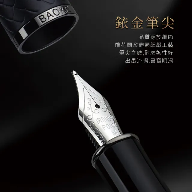 【Bravomart】輕奢鋼筆&寶珠筆禮盒組 文具禮盒(免費客製化刻字)
