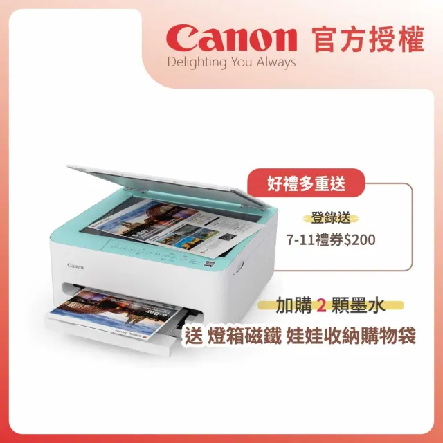 【Canon】官方授權｜PIXMA TS4070 小型無線多功能印表機 (公司貨)