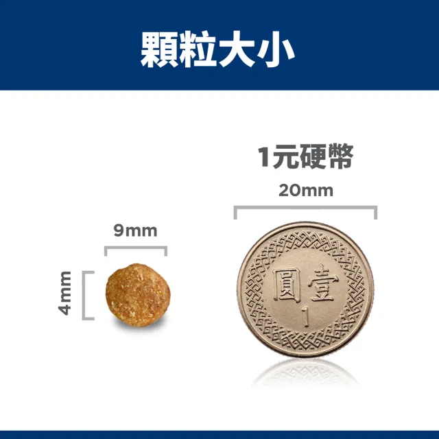 【Hills 希爾思】官方直營 高齡貓 雞肉 1.81公斤(貓飼料 貓糧 老貓)