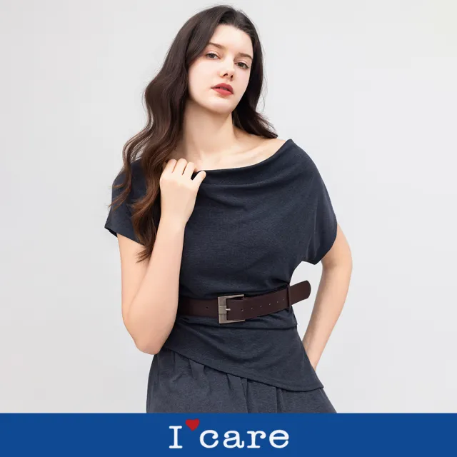 【I’Care 依卡】現貨-深灰垂領極簡氣質上衣 - 送皮帶（M-L）｜短袖上衣 休閒上衣 氣質穿搭
