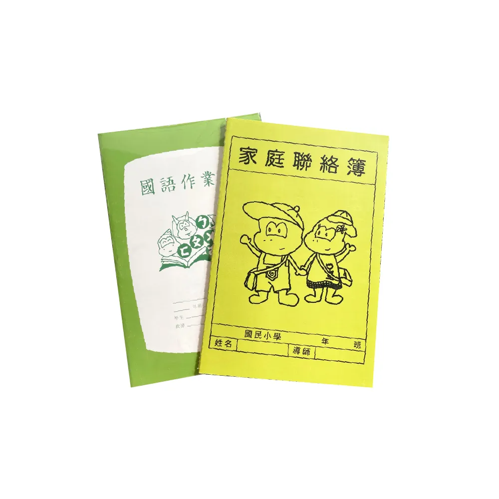 【CLEAN 克林】小時候筆記本(恐龍山丘 筆記本 筆記 插畫本 繪圖本 空白筆記本 國語作業簿 家庭聯絡簿 恐龍)