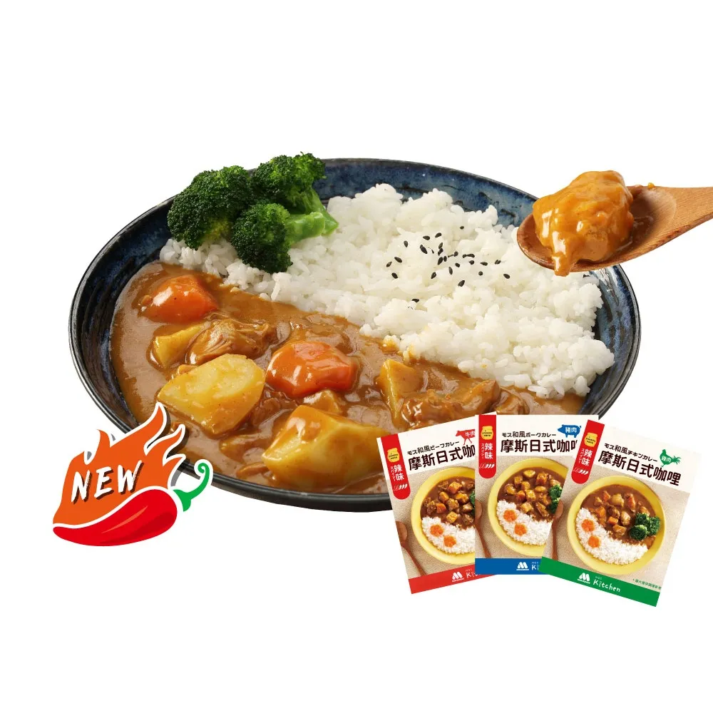 【MOS摩斯漢堡】辣味咖哩200gx24入(牛肉/豬肉/雞肉;口味任選)