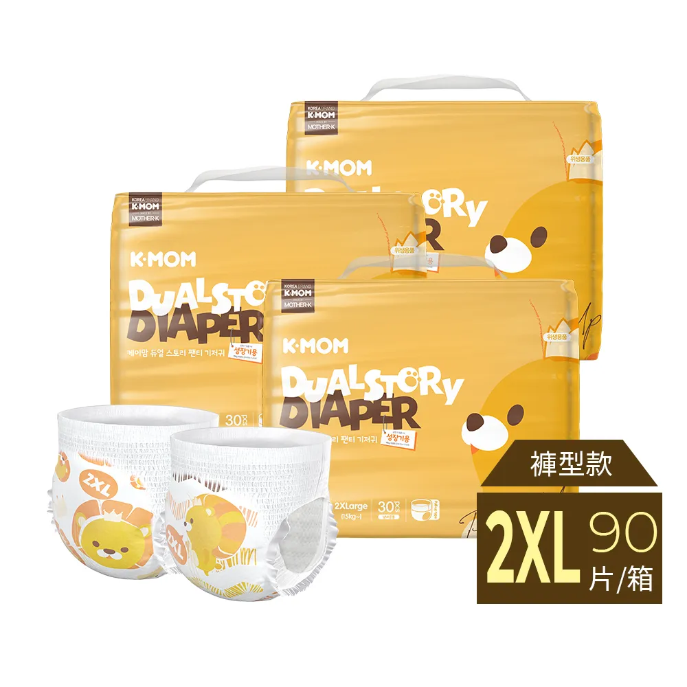 【MOTHER-K】頂級超薄瞬吸玩睡褲/褲型尿布-2XL 箱購(30片/包*3)