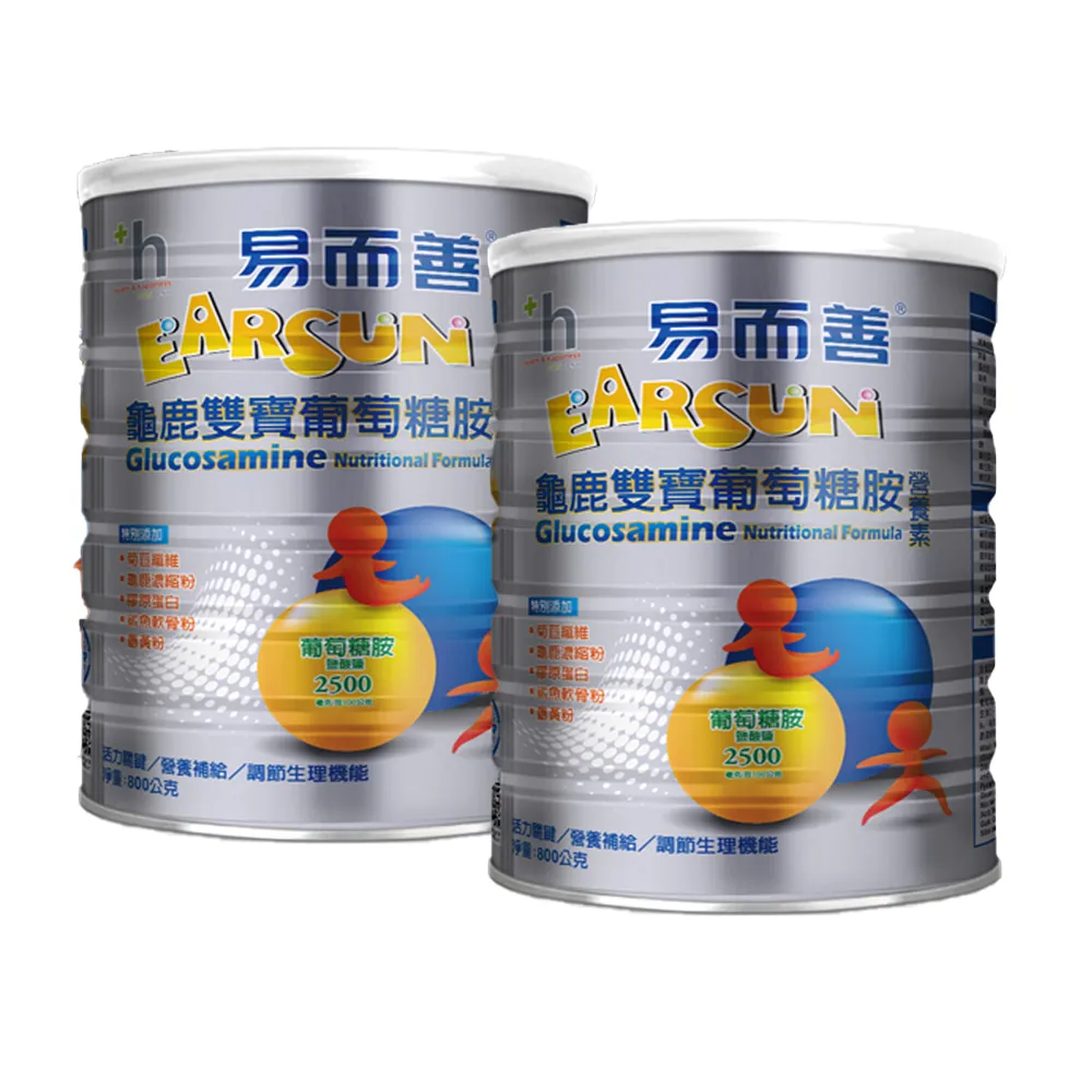 【易而善】龜鹿雙寶葡萄糖胺營養素800g×2罐(葡萄糖胺/龜鹿薑黃/鯊魚軟骨粉/補充元氣)