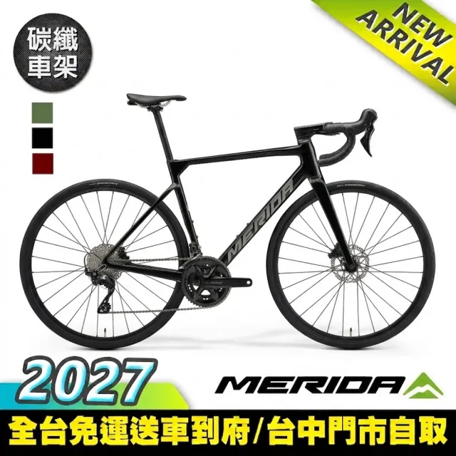 【MERIDA 美利達】斯特拉SCULTURA 4000 碳纖維全能型碟煞跑車(2027新車上市/無附踏板/競速/彎把/公路車)
