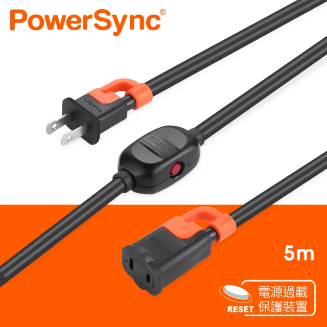 【PowerSync 群加】一對一中繼抗搖擺延長線/5m(TS1VC050)