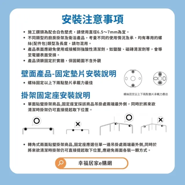 【DAY&DAY】304不鏽鋼 掛放兩用三層轉角架 質感佳耐用年限長(ST3033S-3CH幸福居家e購網配件)