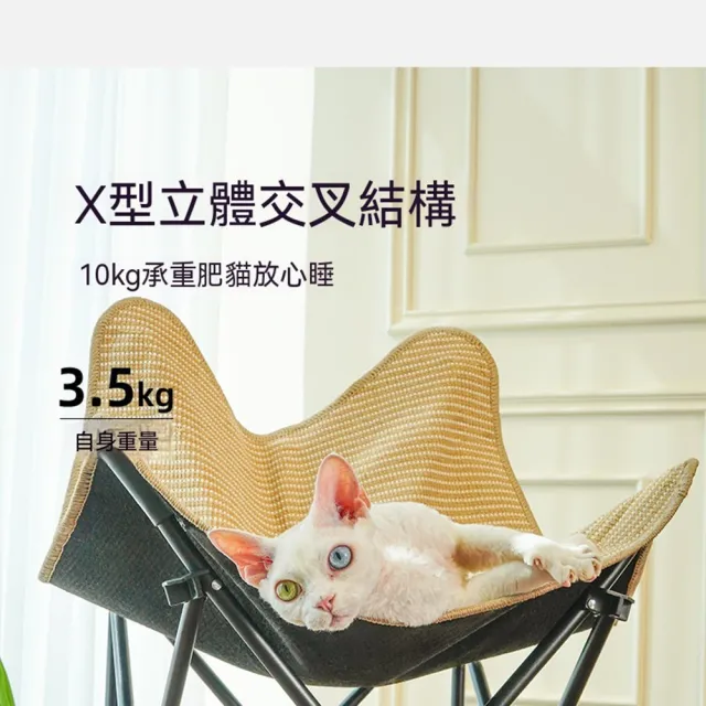 【MOOG 沐格】大號劍麻貓抓板 貓窩躺椅一體 耐磨不掉屑 貓咪磨爪休息墊