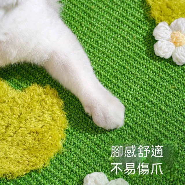 【MOOG 沐格】劍麻貓抓板 貓抓地墊 耐抓耐磨沙發保護墊 床邊貓咪磨爪墊