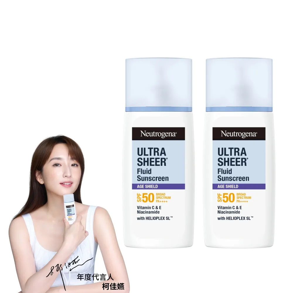 【Neutrogena 露得清】新品上市★水感透亮防曬乳SPF50+ PA++++(40mlx2入組)