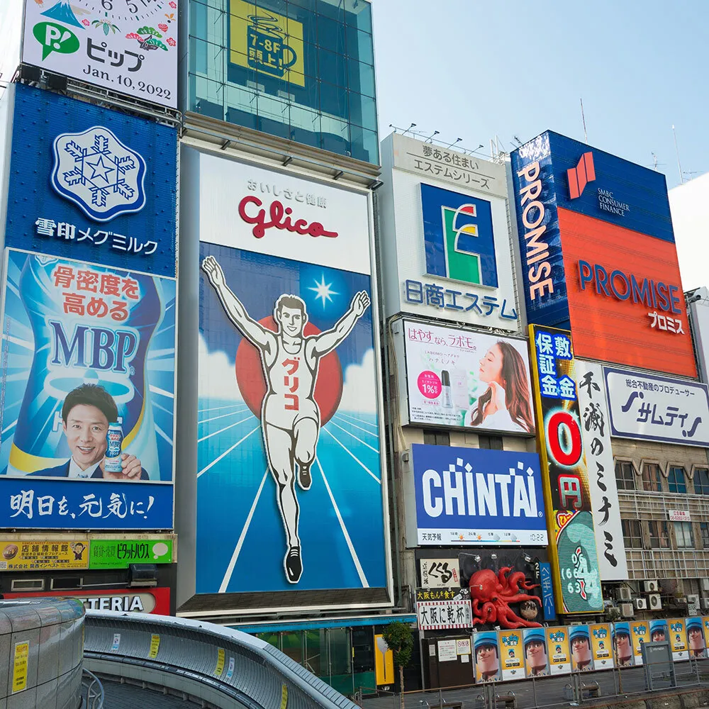 【喜鴻假期】大阪五日促銷票★樂桃航空含托運行李20公斤+7公斤手提行李(含稅/純機票/早去下午回)