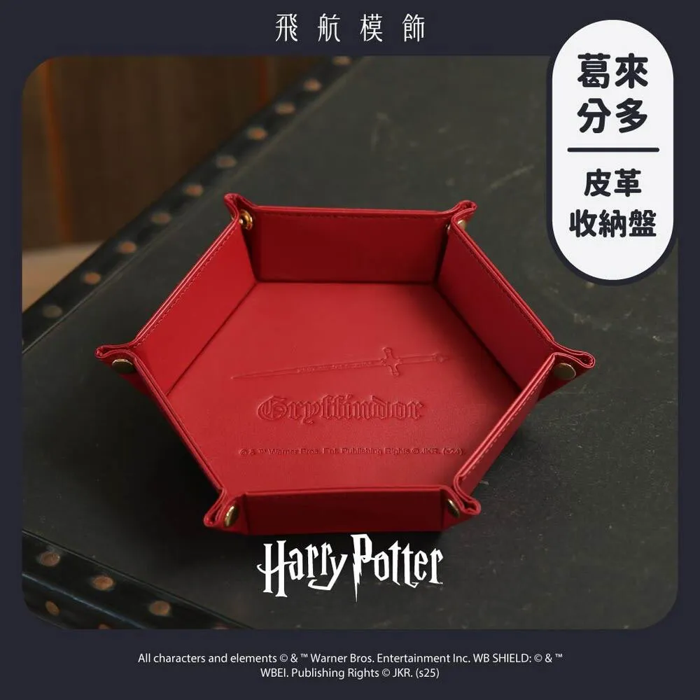 【飛航模飾】哈利波特聯名 皮革收納筒 皮革收納盤 皮革化妝鏡(收納 化妝鏡 輕巧 好攜帶)