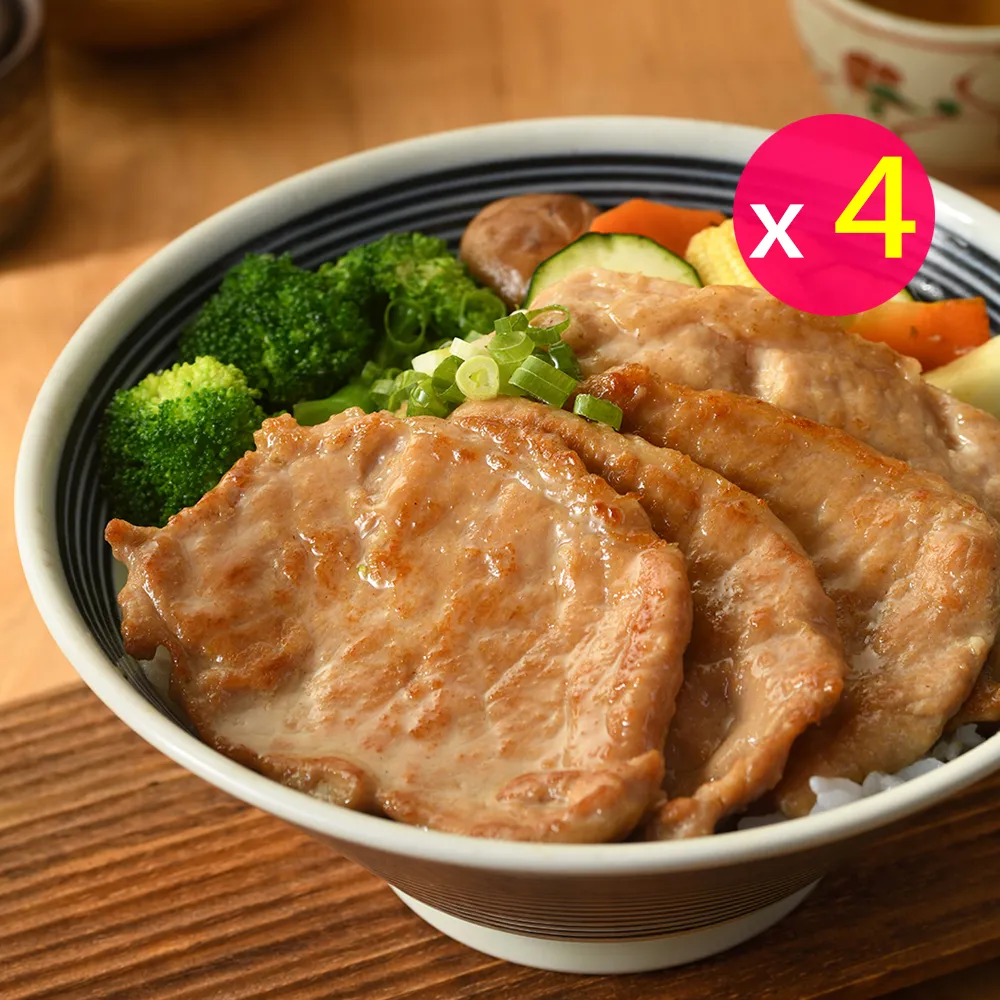 【卜蜂】國產豬 醃漬醬燒里肌肉片 超值4包組(300g/包_居家料理.聚會宴客.露營良伴)_生品