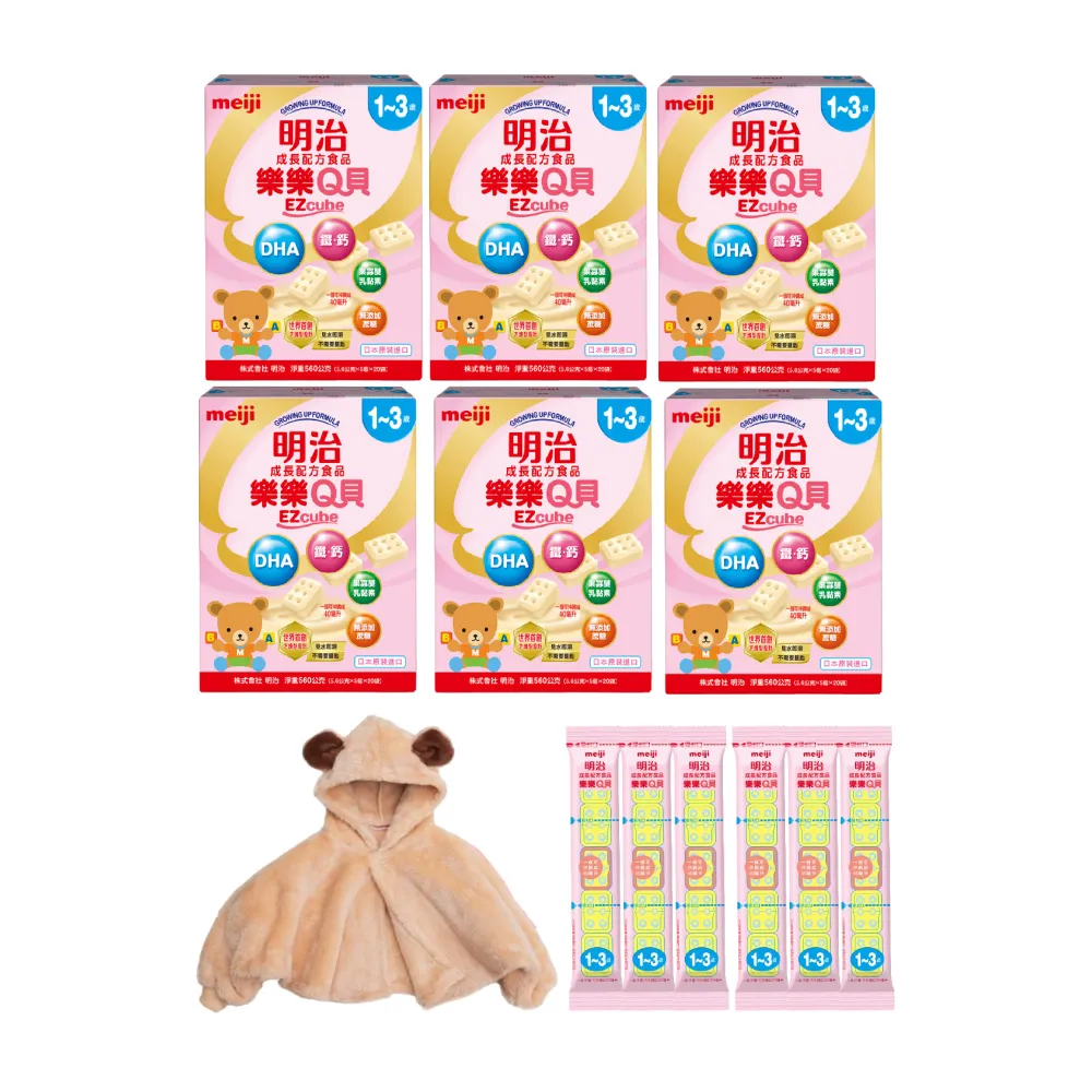 【Meiji 明治】樂樂Q貝成長配方食品 1-3歲 6盒組(560g/盒)
