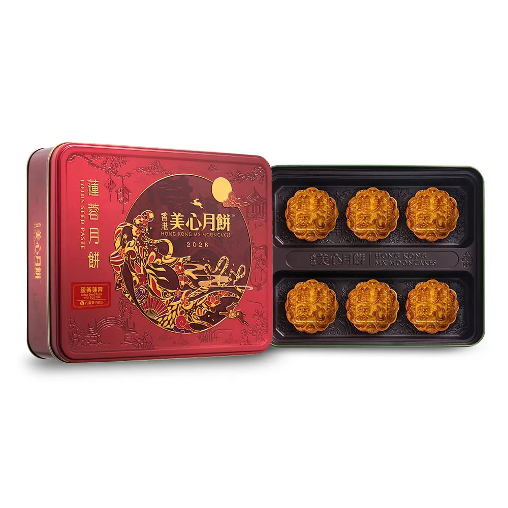 【香港美心】蛋黃蓮蓉月餅(90gx6入)_附提袋/中秋禮盒