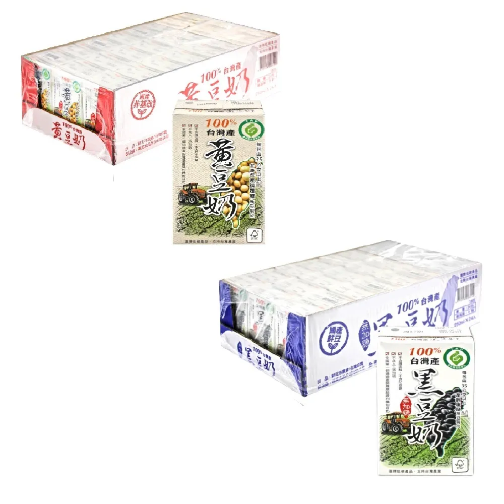 【農會】100%台灣產_產銷履歷農產品 黑豆奶、黃豆奶 250mlx2箱_共48入(任選 微糖/無糖)_豆漿/黑豆漿