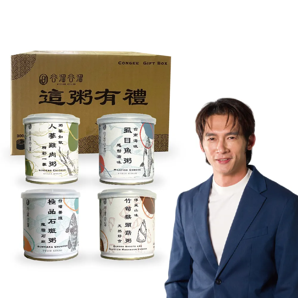 【谷溜谷溜】這粥有禮單口味300g*12罐無禮盒(即食粥開罐美味即享)