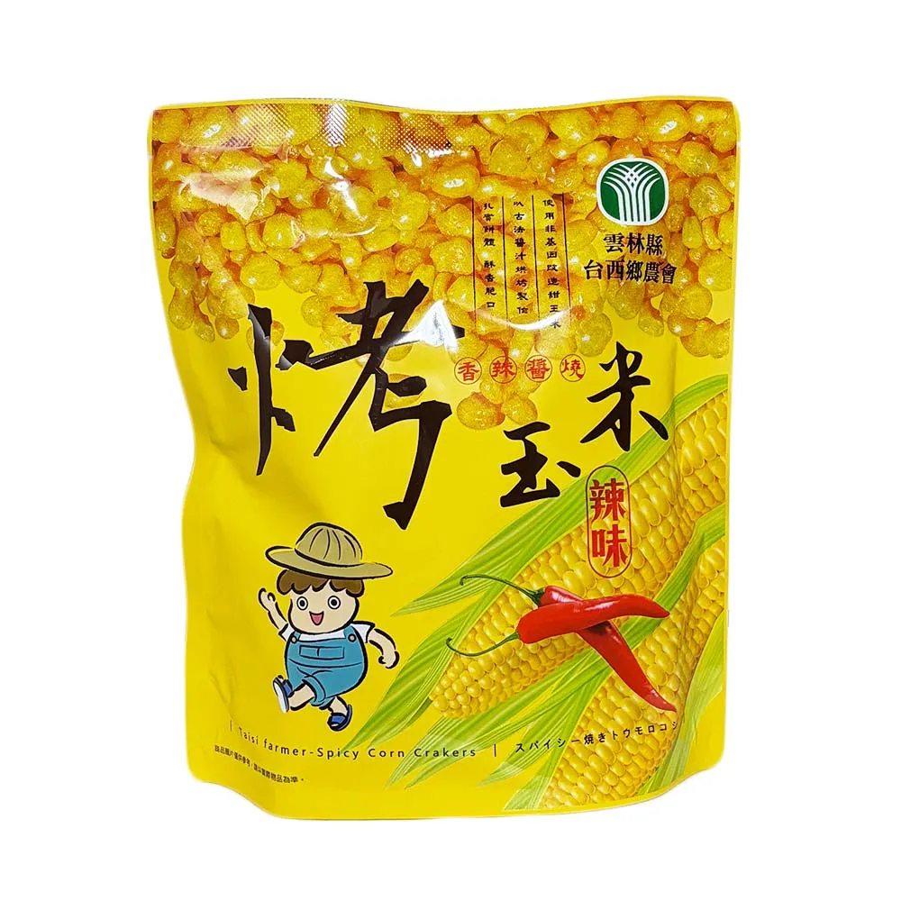 【農會】台西農會 烤玉米100gX2袋 炭烤醬香/炭烤醬燒. 分享包