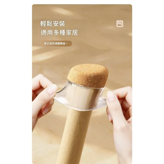 【橘魔法】（8入）斜口靜音桌椅毛氈腳套 桌腳套 椅腳套 防刮腳套 防磨墊 地板保護套 防刮墊 易拖動 靜音