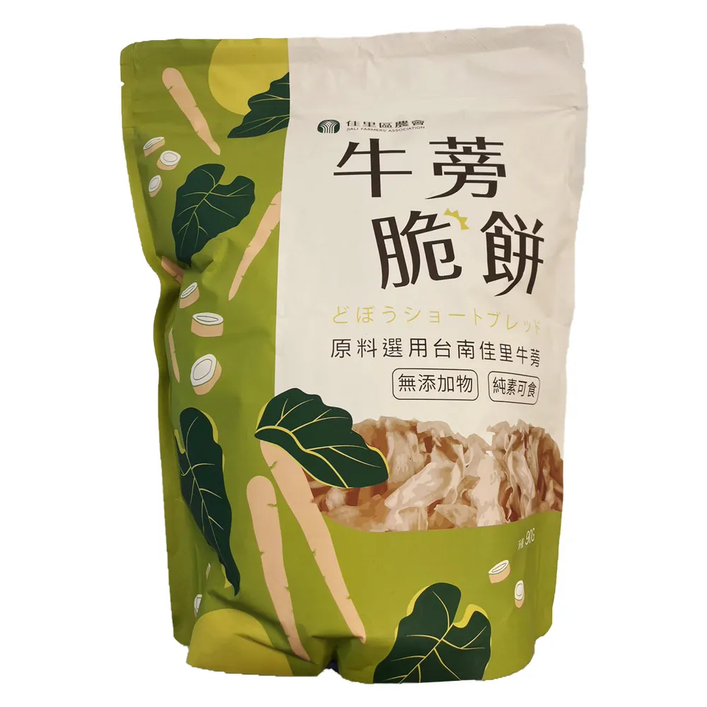 【佳里農會】牛蒡脆餅-原味80gX1包(全素)