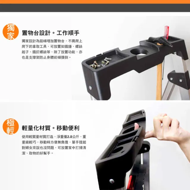 【UdiLife】四階大平台多功能鋁梯(SGS認證耐重350KG 工作梯/人字梯/直梯/伸縮梯/梯子/折疊梯/工作梯)