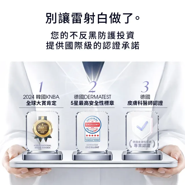 【Dr. May 美博士】momo獨家!90ml加大容量專業清爽防曬乳SPF50+ PA++++(90mlx2+40ml)