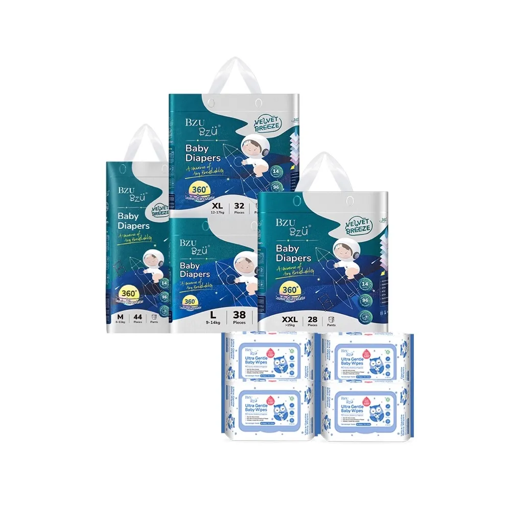 【BZU BZU】絲柔乾爽紙尿褲/尿布M-XXL/褲型 /1箱共4包/送4包80抽嬰兒濕巾