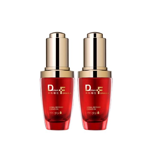 【DF 美肌醫生】植萃奇蹟修護精華油30ml 二入組