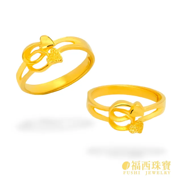 【福西珠寶】黃金戒指 圈入你心女戒 愛心×甜美線條環繞 鑽沙×霧面雙質感 活動戒圍(金重0.86錢正負0.03錢)