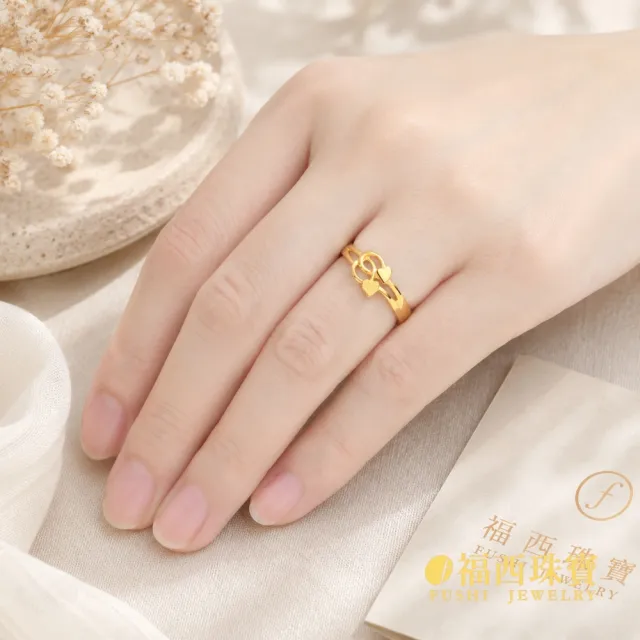 【福西珠寶】黃金戒指 圈入你心女戒 愛心×甜美線條環繞 鑽沙×霧面雙質感 活動戒圍(金重0.86錢正負0.03錢)