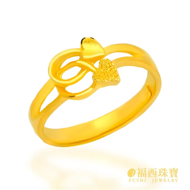 【福西珠寶】黃金戒指 圈入你心女戒 愛心×甜美線條環繞 鑽沙×霧面雙質感 活動戒圍(金重0.86錢正負0.03錢)