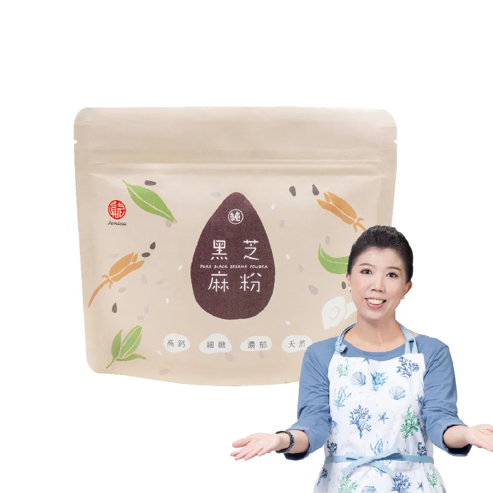 【真老麻油】黑嚕嚕極細高鈣黑芝麻粉 170g(高鈣極細)