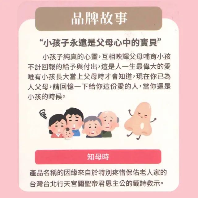 【知母時】吸鼻器 負壓真空吸鼻器 1盒組