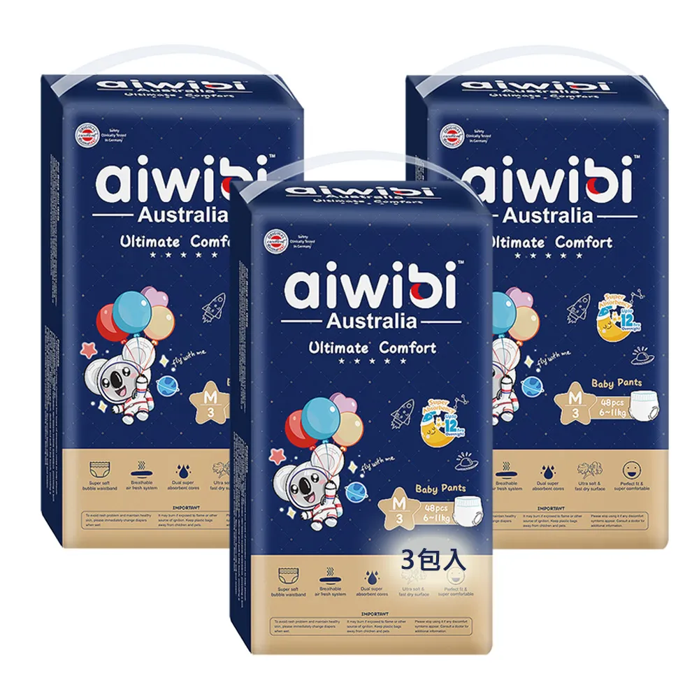 【Aiwibi 愛薇彼】夜用甄柔瞬吸 褲型紙尿褲x3 M-XXL(褲型/紙尿褲/尿布)