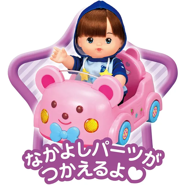 【小美樂】男生好朋友2022