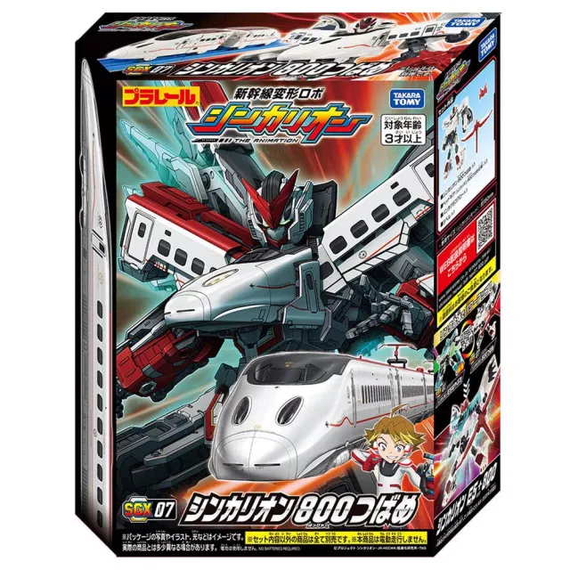 【PLARAIL 鐵道王國】SGX07 新幹線變形機器人 800系 燕號(2026復刻版)