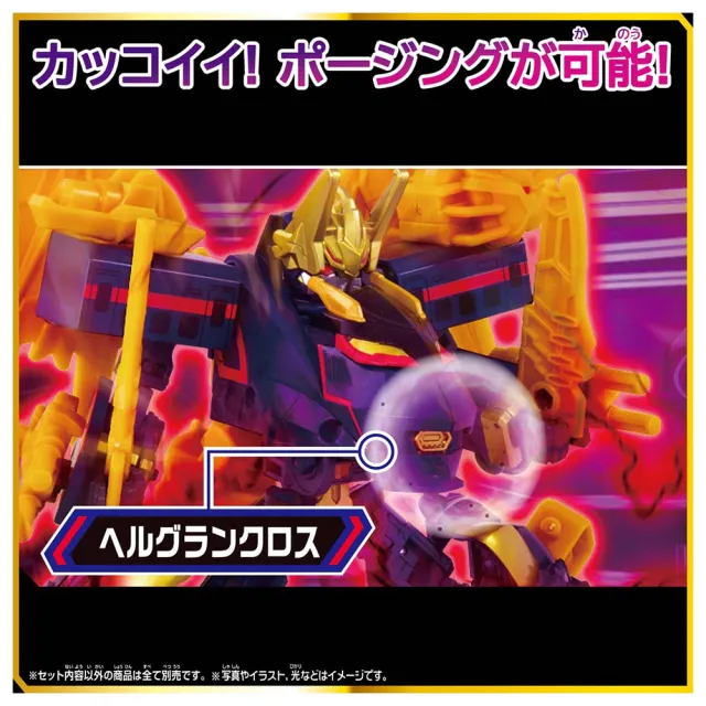 【PLARAIL 鐵道王國】SGX黑 新幹線變形機器人 暗黑號(2026復刻版)