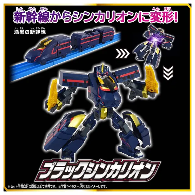 【PLARAIL 鐵道王國】SGX黑 新幹線變形機器人 暗黑號(2026復刻版)