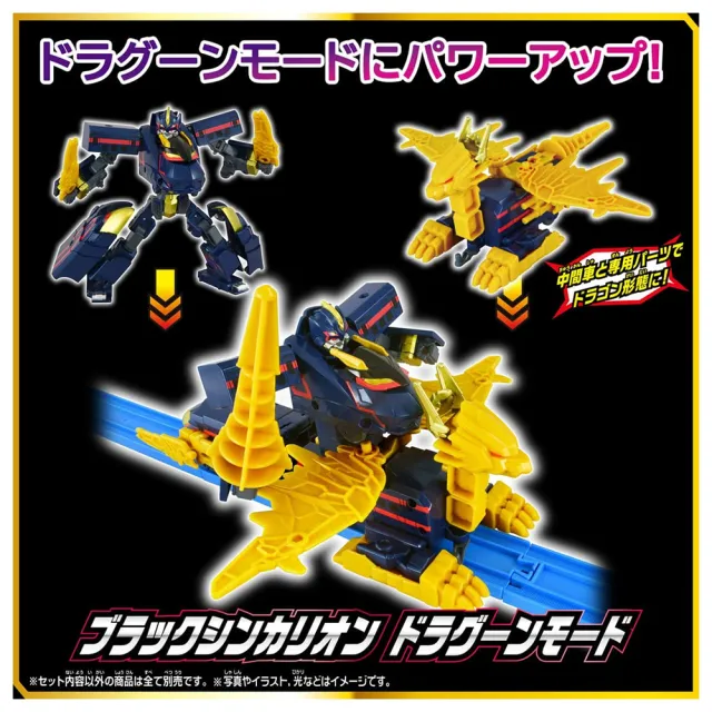 【PLARAIL 鐵道王國】SGX黑 新幹線變形機器人 暗黑號(2026復刻版)