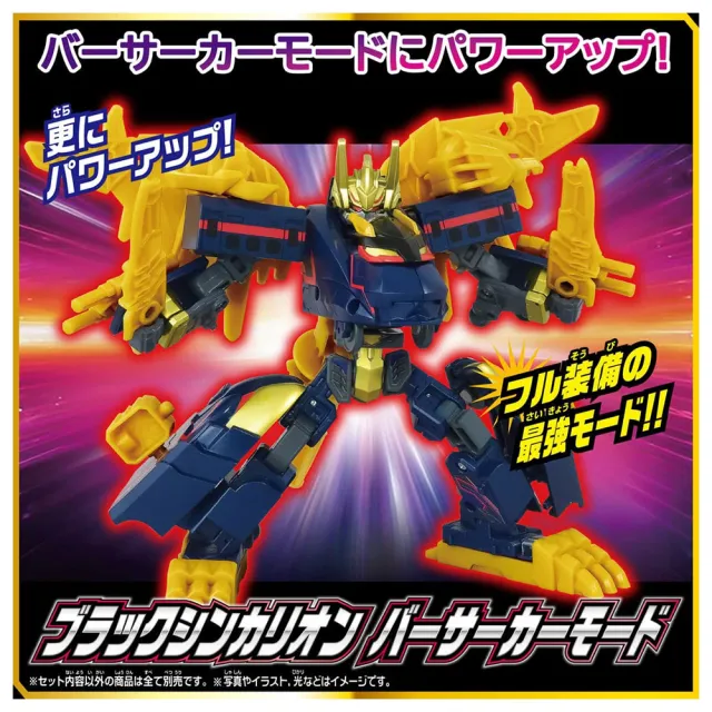 【PLARAIL 鐵道王國】SGX黑 新幹線變形機器人 暗黑號(2026復刻版)