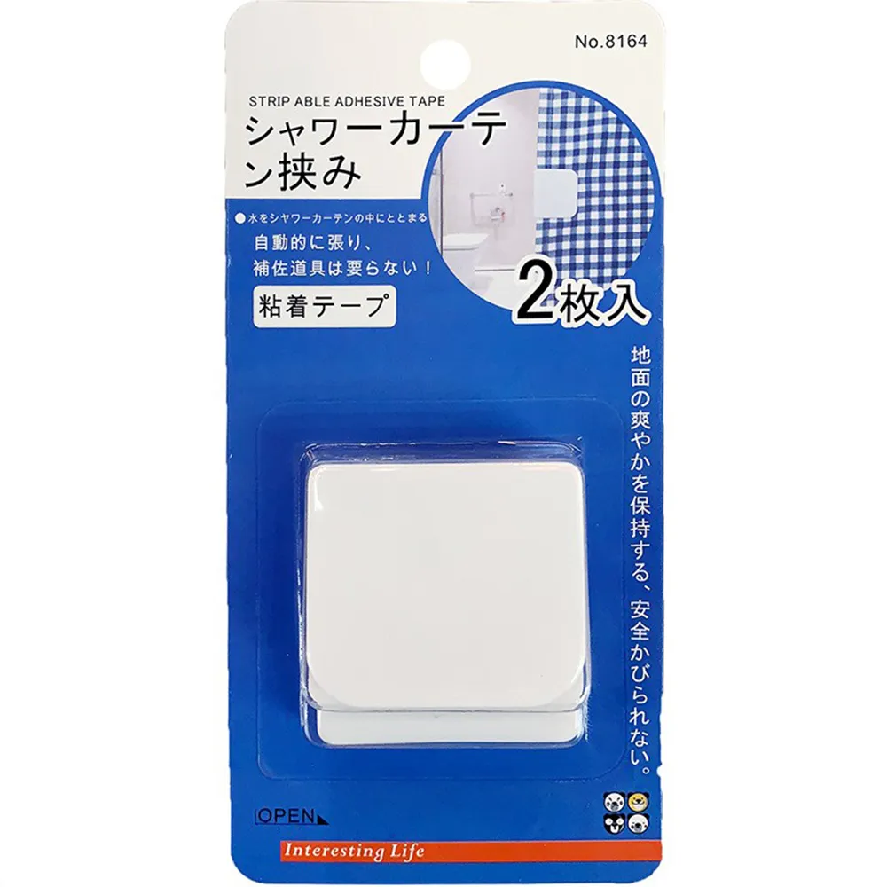 【寶盒百貨】2組4入 多功能免打孔浴簾窗簾固定夾 浴簾扣(防走光黏膠式窗簾夾 固定邊緣 浴簾窗簾配件)